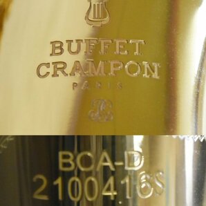 【中古】BUFFET CRAMPON BC8401 アルトサックス ビュッフェクランポンの画像8