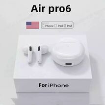 【最新モデル】Air Pro6 ワイヤレスイヤホン　ホワイト　箱無し新品_画像1