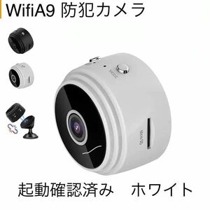 Wifi A9 microminiature portable Mini IP security camera [ free shipping ] white 