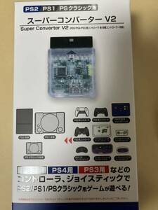 PS2/PS1/PSクラシック】スーパーコンバーター V2
