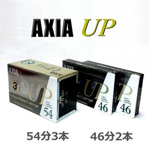 AXIA UP ●未開封 標準ケース ノーマルポジション カセットテープ 54分3本 46分2本 計5本 TYPEⅠ アクシア オーディオ 時代物 骨董家電