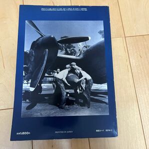 270★古雑誌★航空ファン別冊 No 30 第二次大戦 アメリカ陸軍戦闘機 の画像2