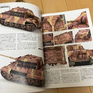 285★古雑誌★マスターモデラーズ 73 特集 ヤークトティーガー の画像3