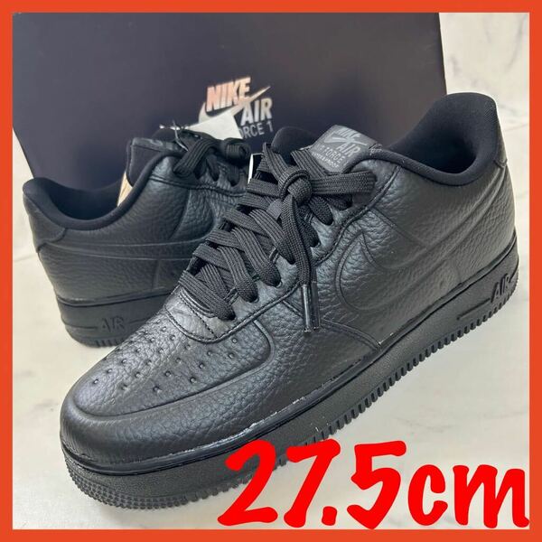 ★送料無料★【新品】27.5cm Nike Air Force 1 '07 Pro-Tech WP Triple Black ナイキ エアフォース1 '07 プロテック WP トリプルブラック