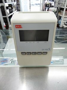 * secondhand goods *MAX time recorder ER-110S5 electrification only present condition goods 