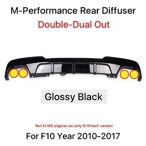 【送料無料】 リアバンパー ディフューザー ブラック 両方2本 BMW 5シリーズ F10 F11 M5 Mスポーツ 2011-2016 リア スポイラー カナード