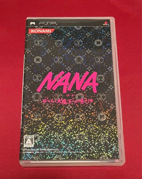 【PSP】 NANA すべては大魔王のお導き!? ナナ