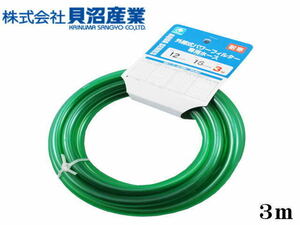 . marsh hing industry external power filter hose enduring cold hose 3m inside diameter 12x outer diameter 16mm control 80