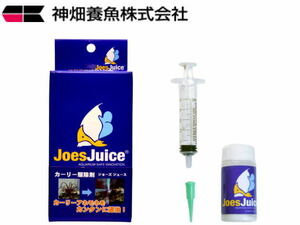 【レターパック発送】カミハタ ジョーズジュース 20ml　管理LP1