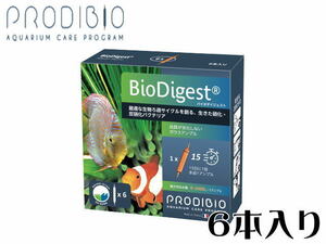 【レターパック発送】レッドシー バイオダイジェスト 6本　高濃度バクテリア　管理LP5