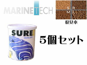 【レターパック発送】日本海水 マリンテック シュアーＭ 60ｇｘ5個（1個950円）沈降性 中型海水魚の餌　管理LP1