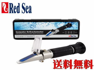 [ free shipping ] red si-si- water Reflect meter control 60