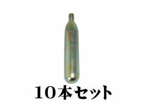 zen acid ecoxbon eko bonCO2 compressed gas cylinder 38gx10ps.@( 1 pcs 150 jpy ) water plants for compressed gas cylinder control 80