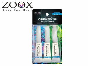 [ letter pack post service shipping ] red si-ZOOX aquarium glue 3 pcs insertion . underwater adhesive control LP10