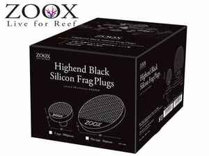 [ obtained commodity ] red si-ZOOX high-end black silicon f rug plug Flat type 50 piece entering control 60