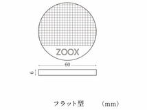 【取り寄せ商品】レッドシー ZOOX ハイエンド ブラックシリコン フラグプラグ フラット型 50個入り　管理60_画像3