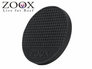 【レターパック発送】レッドシー ZOOX ハイエンド ブラックシリコン フラグプラグ フラット型　管理LP30
