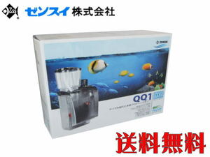[ free shipping ]zen acid out . type protein skimmer QQ1 DC pump installing control 80