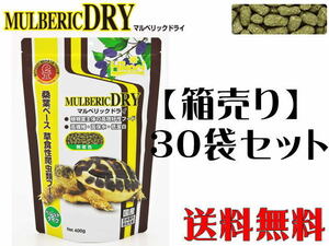 [ приобретенный товар ] Kyorin maru Berik dry 400gx30 пакет (1 пакет 1,180 иен ) управление 120