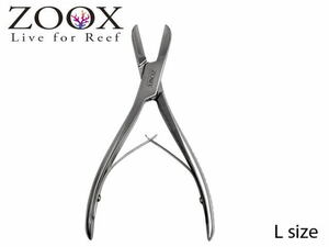 [ obtained commodity ] red si-ZOOX coral cutter Pro L control 60