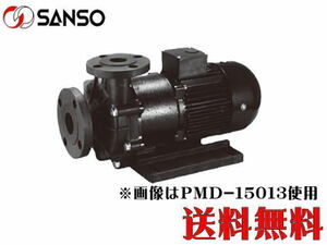 [ Manufacturers direct delivery ] three-phase electro- machine magnet pump PMD-22013A2Z-E3 50Hz three-phase 200V