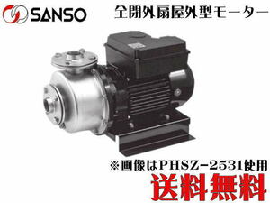 [ Manufacturers direct delivery ] three-phase electro- machine circulation pump PHSZ-4031A made of stainless steel circulation pump 