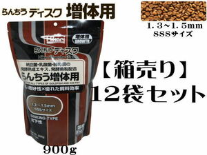 [ приобретенный товар ] Kyorin .... диск .... больше body для 900g 12 пакет комплект (1 пакет 1,160 иен ). внизу . управление 120