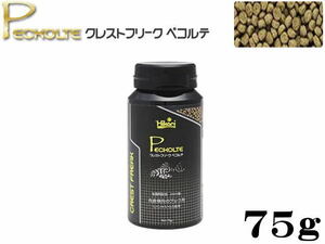 【レターパック発送】キョーリン ひかり クレストフリーク ペコルテ75ｇ プレコの餌　管理LP3