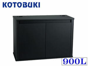  Kotobuki Pro стиль 900L черный 90cm стойка под аквариум из дерева стойка под аквариум ширина 90x глубина 45cm аквариум для управление дом 180