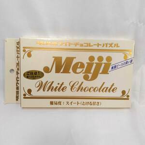* Meiji white chocolate puzzle difficult : sweet (.....) is nayama×Meiji used 