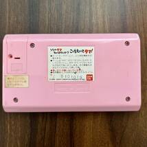 ★Nintendo GAME＆WATCH WIDE SCREEN CHEF シェフ FP-24 ★BANDAI うちのタマ知りませんか？ こっちむいてタマ！ 動作確認済_画像5