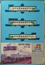 マイクロエース MICRO ACE A-1183 阿武隈急行 A417系 3両セット_画像3