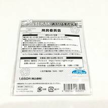 忍たま乱太郎 アクリルスタンド 用具委員会 食満留三郎 浜守一郎 富松作兵衛 下坂部平太 しんべヱ 山村喜三太 あくりるすたんど_画像2