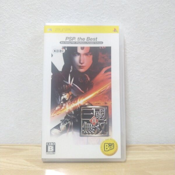 【PSP】真・三國無双 PSP the Best