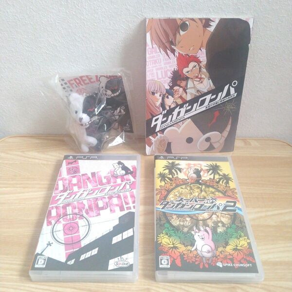 【PSP】ダンガンロンパ&スーパーダンガンロンパ2