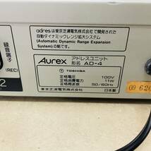 現状品　Aurex AD-4　通電確認のみ　アドレスユニット　オーレックス　　i15811　120サイズ発送　_画像6