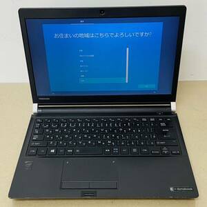 dynabook R73/W 　Core 　i5-5200U 　8GB 　HDD　500GB　i16095 　80サイズ発送　