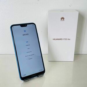 SIM free HUAWEI P20lite smartphone i17036 60 size shipping 