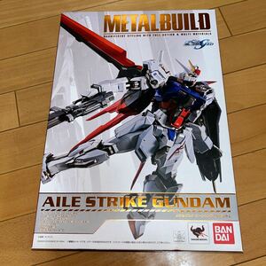 未開封　METAL BUILD エールストライクガンダム　新品未開封