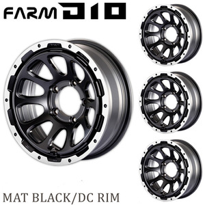 Motor Farm (モーターファーム) FARM D10 (ファーム ディ テン) 16x5.5J 5H/139.7　-25 マットブラック ＤＣリム 【５本セット】