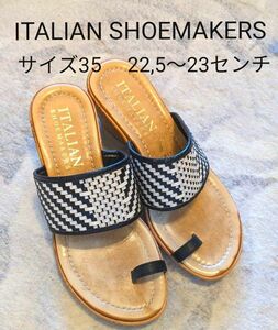 【ITALIAN SHOEMAKERS　イタリアンシューメーカー　サンダル　ウエッジソール　22,5〜23センチ　 イタリア製】