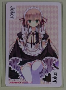 オリジナル ミニ イラストカード 美少女 限定 特典 トランプ メイド シロガネヒロ