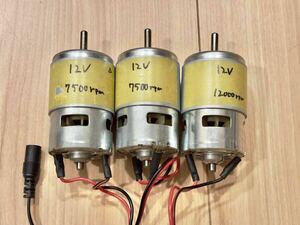 [ junk treatment ]12V DC motor (7500rpm/12000rpm)