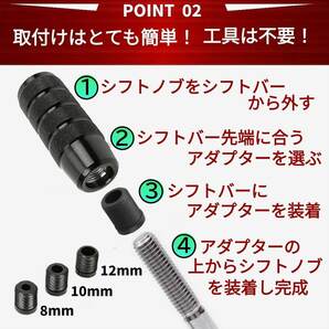 シフトノブ アルミ ブラック 黒 削り出し チェンジ AT MT 変換アダプター 汎用 滑り止め カー用品 アクセサリー カスタム ドレスアップの画像4