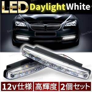 デイライト LED ライト 高輝度 ホワイト フォグランプ 左右 セット 16発 8連 12V 2個 防水 薄型 防塵 2本 取り付け ステー 車 汎用 