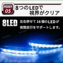 デイライト LED ライト 高輝度 ホワイト フォグランプ 左右 セット 16発 8連 12V 2個 防水 薄型 防塵 2本 取り付け ステー 車 汎用 _画像7