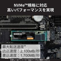 内蔵 SSD 500GB NVMe M.2 Type 2280 PCIe Gen 3.0×4 国産BiCS FLASH TLC 搭載 EXCERIA G2 SSD-CK500N3G2/N _画像6