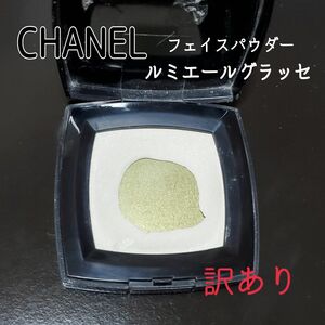 難多数…CHANEL フェイスパウダー ルミエールグラッセ シャネル フェイスカラー ハイライト