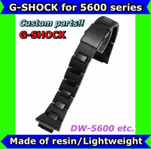 社外品G-SHOCK 5600 ジーショック コンポジット バンド 16mm