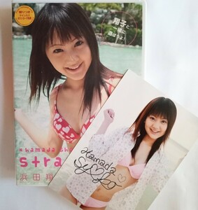 浜田翔子 ポストカード付き中古DVD『Strawberry』グラビアアイドル タレント 女優 youtuber はまだしょうこ